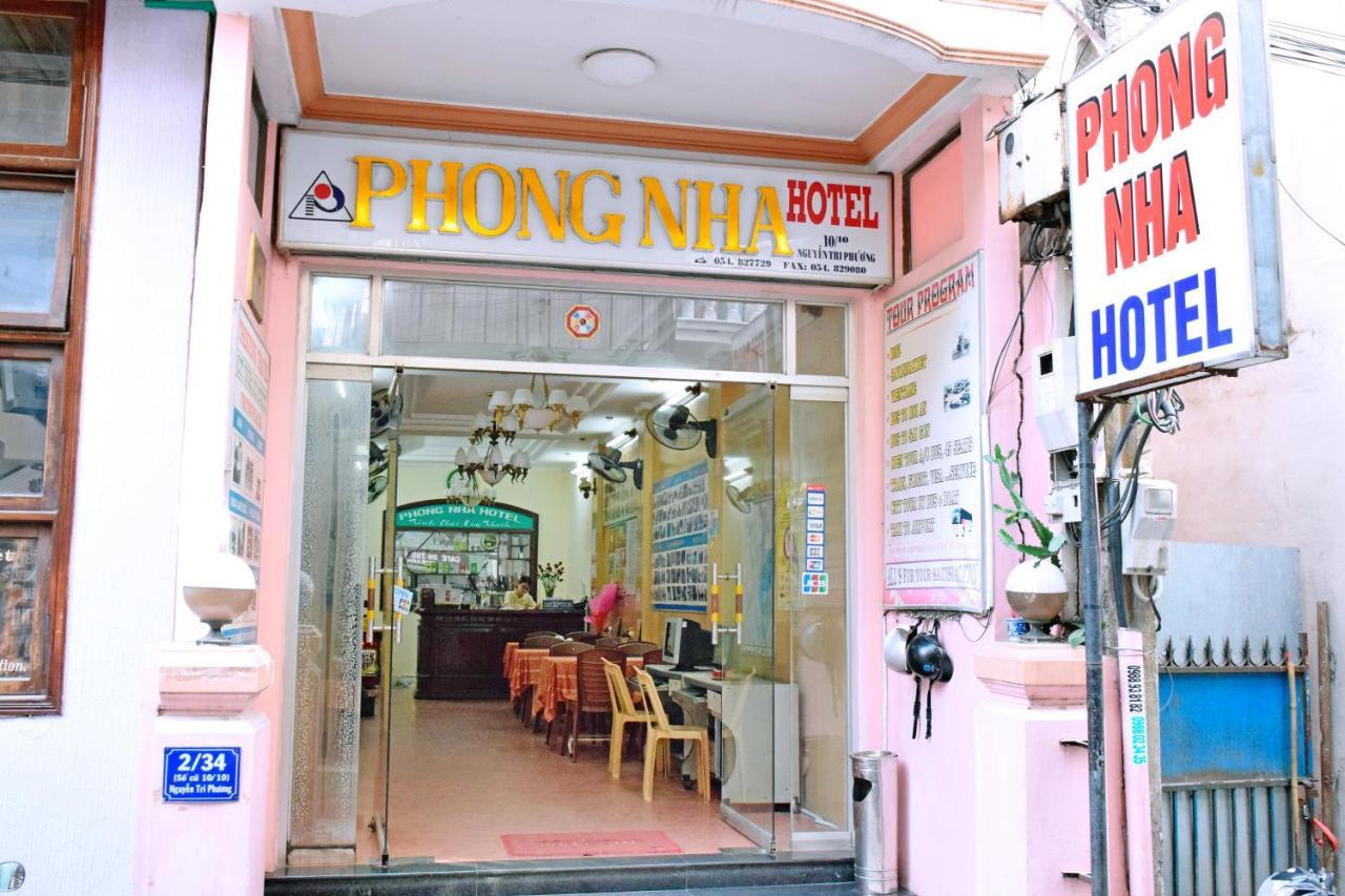 丰芽酒店 顺化 外观 照片